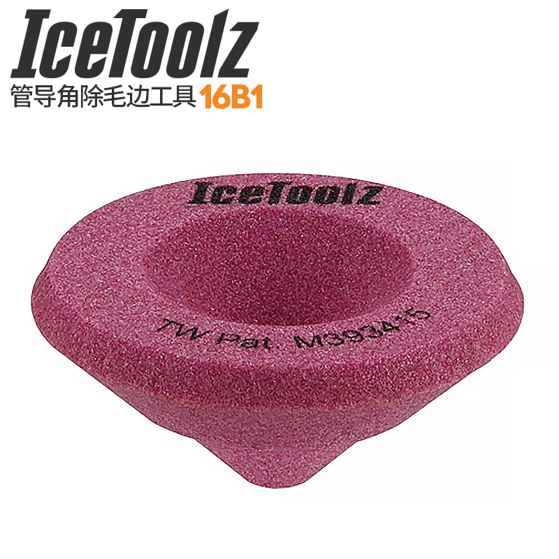 Icetoolz ice toolz  16b1 Ʃ  è ۸  ..
